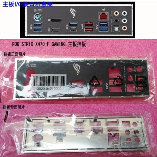 For Asus ROG STRIX X470-F GAMING I/O Shield Back Plate BackPlate BackPlates Blende Bracket