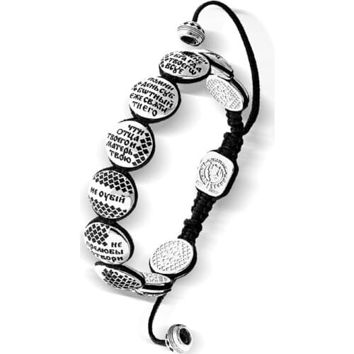 ЮМ Нилова Пустынь Bracelets