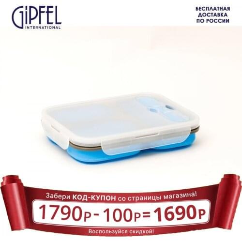 Аксессуары для кухонь GIPFEL International China At AliExpress