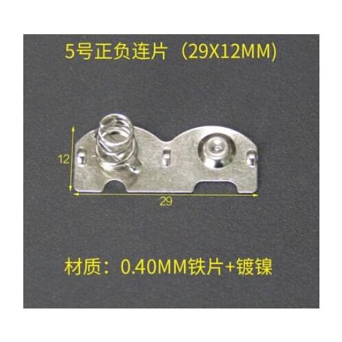 100pairs AA No. 5 battery 29* 12MM spring contact sheet battery box positive and negative negative positive bipolar battery