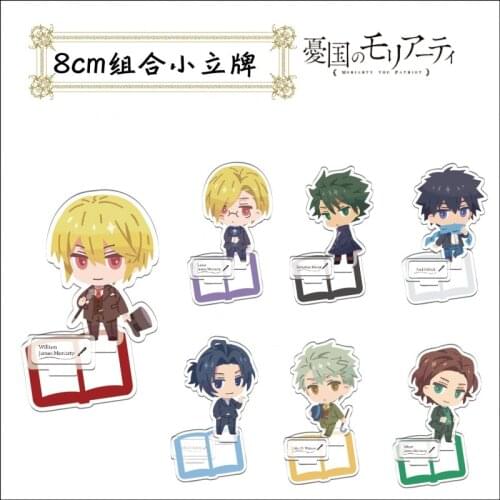 Anime MORIARTY THE PATRIOT William James Moriarty Sebastia Double plug Acrylic Stand Figure Model Plate Display Desk Decor Toys