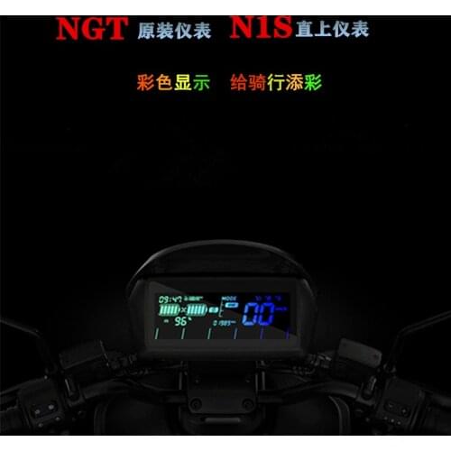 Ebike Instrument Meter Display Colorful Original Replacement Fit For Niu N1s Ngt