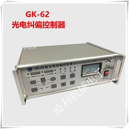 GK-62 Photoelectric Correction Controller Rectifying Deviation Actuator Photoelectric Correction System Correction Controller