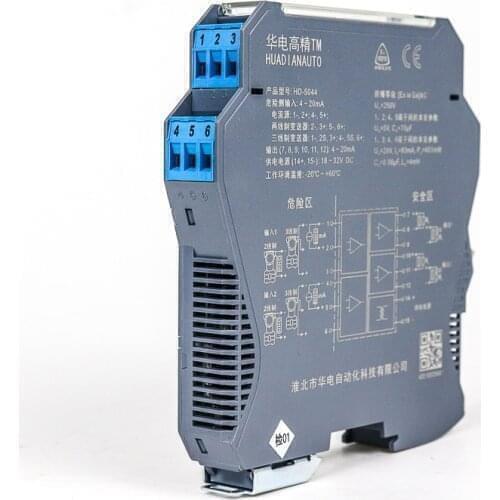 RS485 Analog Signal Converter 75mV/4-20mA Signal Isolator