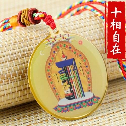 Ten-Phase Comfortable Buddha Statue Small Thangka Tibetan Buddhism Copper Foil Pendant Necklace