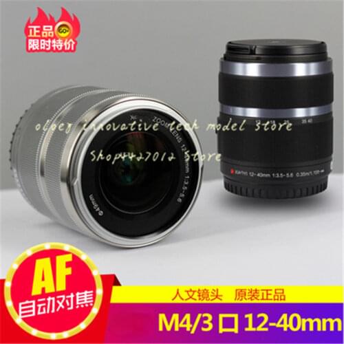 12-40mm f3.5-5.6 lens for Olympus PEN-F E-PL9 E-PL8 E-PL7 E-PL6 EPL9 EPL8 E-P5 E-M5; E-M5 mark II; E-M10 mak II III camera used