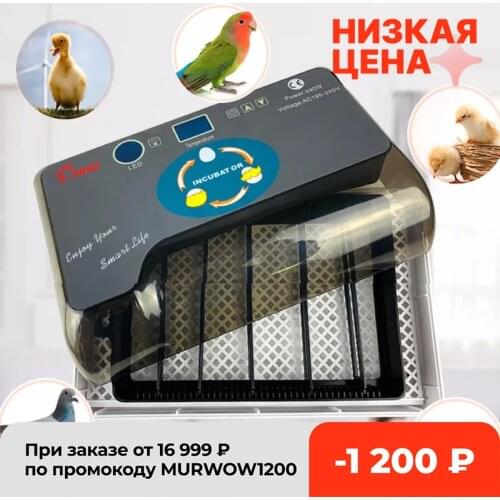 Best Farm Egg Incubator Automatic 4-35 egg Hatchery Machine Newest Temperature Humidity Control Chicken Duck Quail Bird Brooder