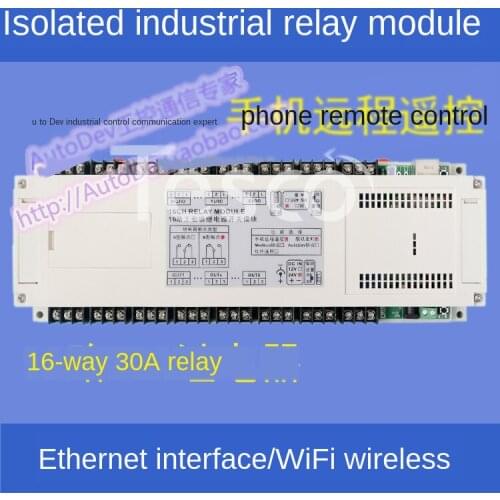 16-channel industrial-grade Ethernet WiFi mobile phone wireless remote intelligent remote control control relay switch module