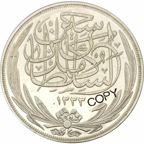 1917 Egypt British Protectorate Large Silver 20 Qirsh/Piastres Hussein Kam Crown Brass Plated Silver Copy Coins