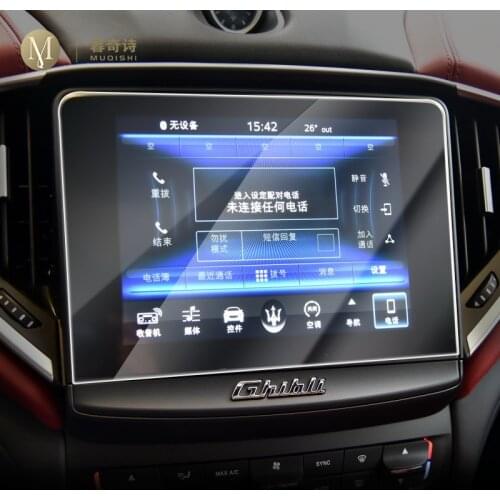 For Maserati Ghibli GranTurismo 2017-2021Car GPS navigation film LCD screen Tempered glass protective film Anti-scratch Interior