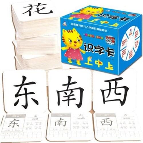 Learn Chinese characters hanzi Cards double side Chinese books for children kids baby early education Age 3 to 6