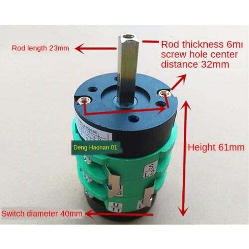 Tire Pick Machine Reverse Switch Shiqin Tire Removal Machine Switch Forward and Reverse Switch Switch 220 380V Electric Switch