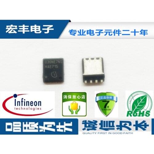 10PCS BSC036NE7NS 036NE7NS