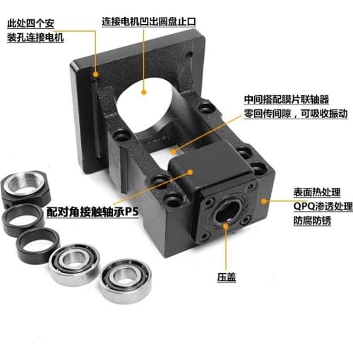 Motor seat mount Bracket for NEMA23 NEMA24 NEMA32 NEMA34 Steel Stepper motor Servo motor and SFU1605/1610/1604 ball screw Bracke
