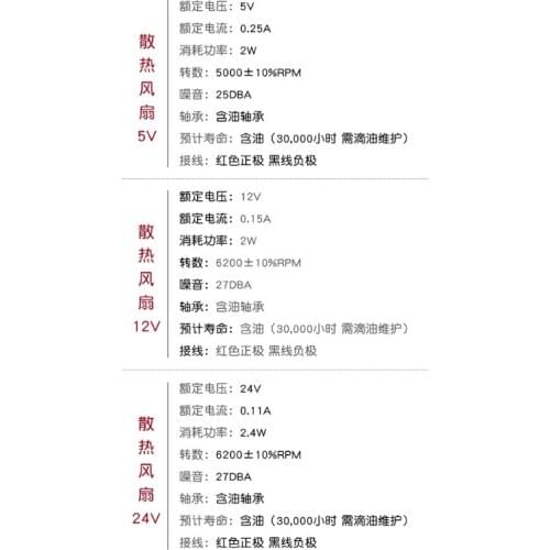 High Speed Fan for 3D Printer DC Hot End Extruder 5015 Radial Blower 12V 24V 5V