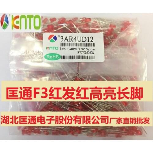 LED light emitting diode 3mm highlight red light 3mm red hair red highlight long foot 3mm high red long foot