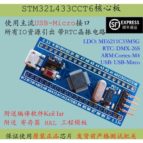 Stm32l433cct6 Development Board New Stm32l433 Minimum System M4 Core Board Promotion Low Power Board
