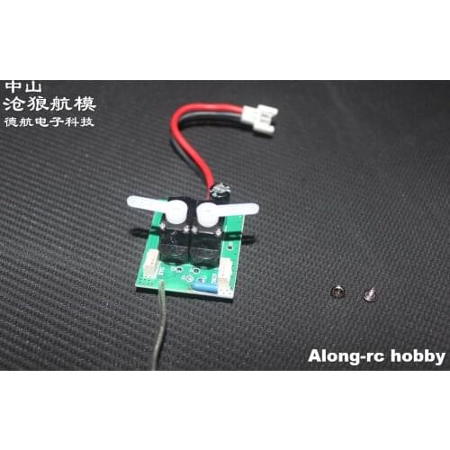 RC Airplane Part Volantexrc Mini Plane Part 761-2 Ranger 600 2.4G Receiver With servo For Trainstar Super Cub 76101 76103 76104