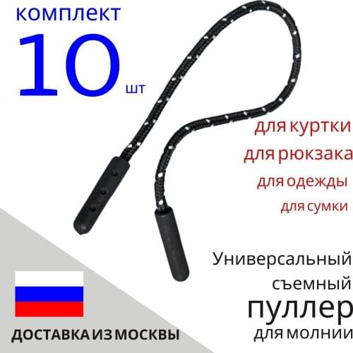 Товары для шитья ПУЛЛЕР China At AliExpress