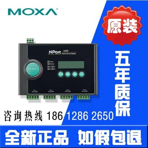 NPORT5430I 4 port RS485 422 photoelectric isolation server