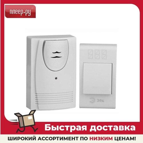 Дверные звонки ЭРА China At AliExpress