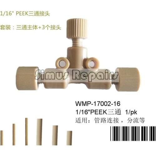 WMP-17002-16 Three-way Adapter Shimadzu Agilent Liquid Chromatography HPLC Connector T-type 1/16 PEEK Head