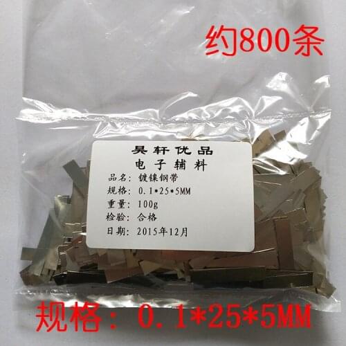 25*5MM 18650, lithium battery connection piece, nickel plated steel belt battery, power battery fittings, nickel flake