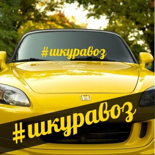 CS-476#6*30cm Sticker on car Skull truck funny car sticker and decal silver/black vinyl auto car stickers