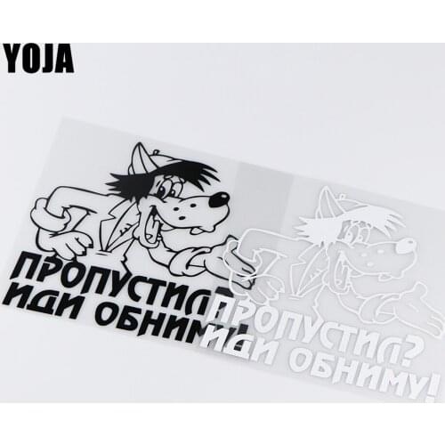 YOJA 17.7X16.4CM You Miss It? Come I Will Give You A Hug Fun Russian Vinyl Car Sticker ZT4-0061