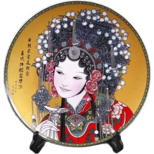 Chinese Old Porcelain Pink Lady Pattern Appreciation Plate