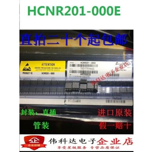 New optocoupler HCNR201-000E straight plug DIP-8 HCNR201 imported original fake one pay ten