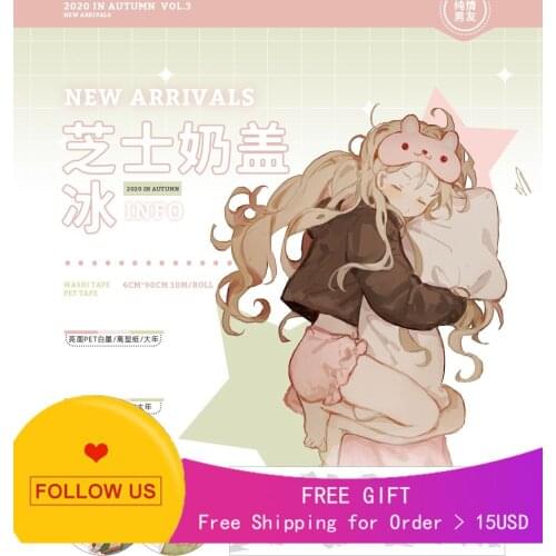 Loop Size Journal Cheese Milk Cover, Ice Ledger, Washi Pet Tape