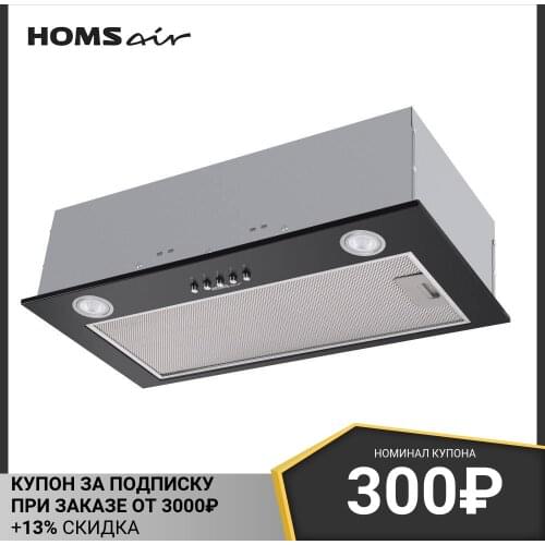 HOMSair Home And Garden Products