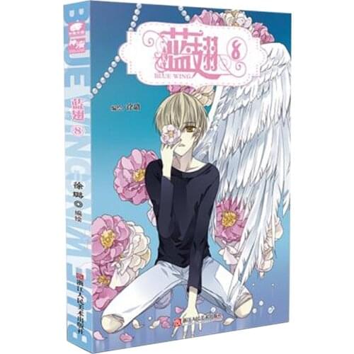 Manga Book Blue Wing Comic Booklet 8 Comic Painting Cartton Book