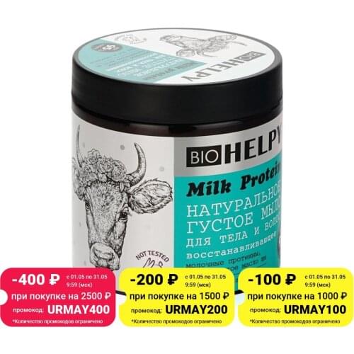 Bioteq Skin Care Products