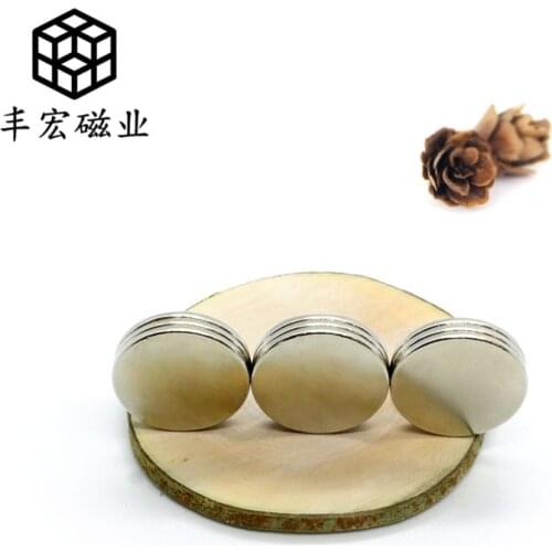 D17 * 1 large quantity round strong magnetic double-sided magnet nickel plated iron absorbing Stone 17 × 1 environmental