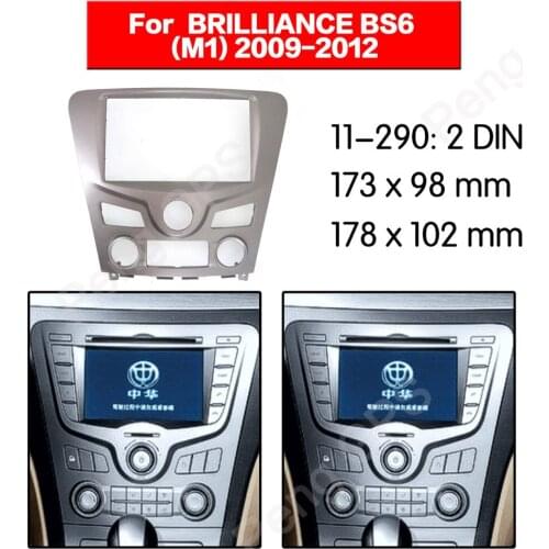 Car Radio Fascia Frame Kit For BRILLIANCE BS6(M1) 2009-2012 CD Radio Stereo Audio Bezel Facia Panel Trim Dash 2 Din Mount Kit