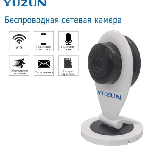 720P ip wireless camera wifi mini camera surveillance camera home security video Monitor Night vision