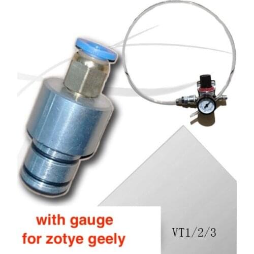 CVT hydraulic cylinder for Nissan Geely zotye pressure test VT pressure test tool Air pump pressure test tool