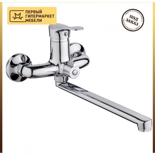 РМС Bath Faucets