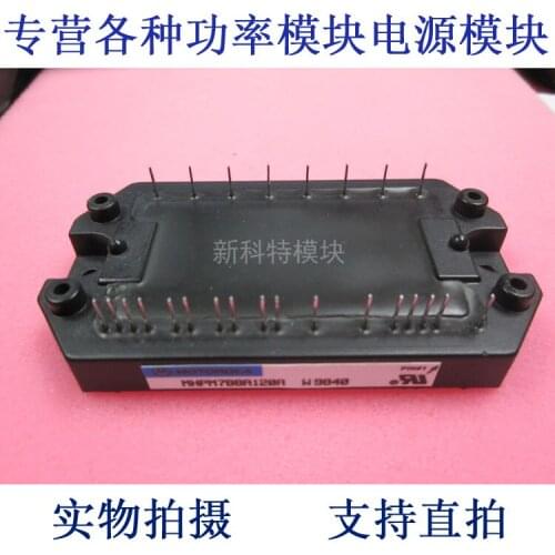 MHPM7B8A120A 8A1200V 7-cell PIM module