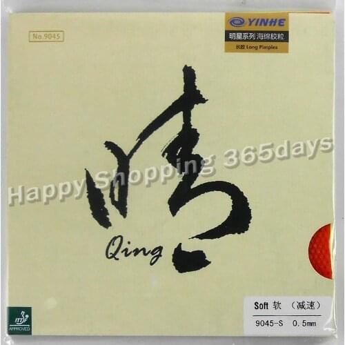 Galaxy Milky Way Yinhe Qing 0.5mm Soft Long Pips-Out Table Tennis Rubber With Sponge