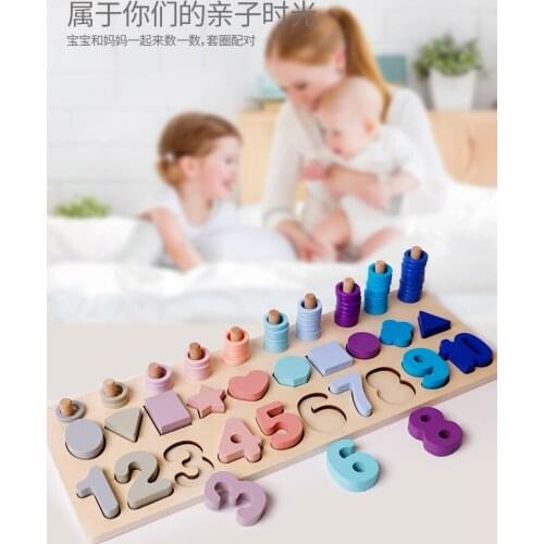 Jigsaw puzzle logarithmic plate kindergarten teaching aids digital shape three-in-one puzzle childrens toys M50