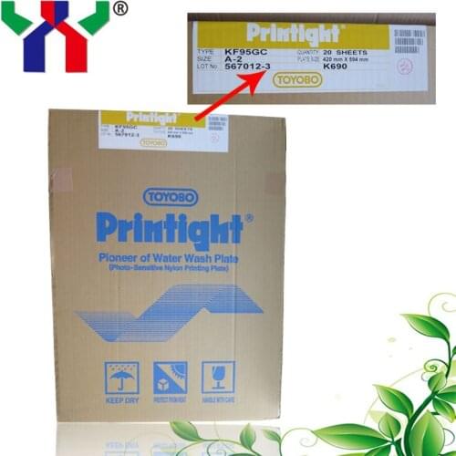 TOYOBO Printight KF95GC A2 Photo Sensitive Nylon Printing Plate/Water Wash Plate/Photopolymer Plate 420*594mm,20sheets/carton