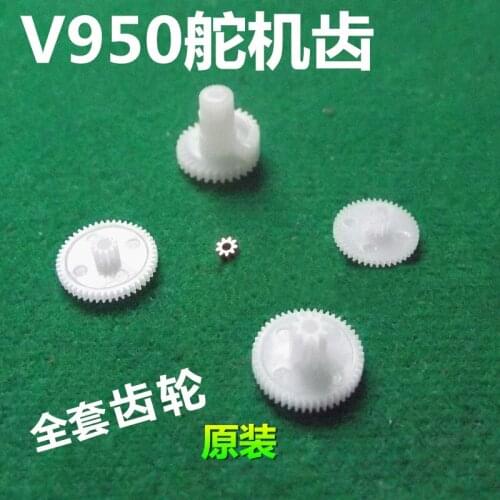 V.2.V950.028 Servo Gear Set V950 WLToys R/C Helicopter Accessories Spare Parts