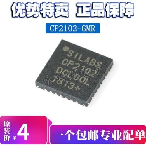 5pieces CP2102-GMR CP2102