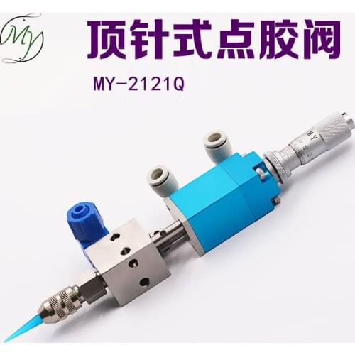 MY2121Q Thimble Dispensing Valve, Precise Dispensing Valve, UV Glue Ink, Alcohol Dispensing Valve, Pneumatic Dispensing Tool