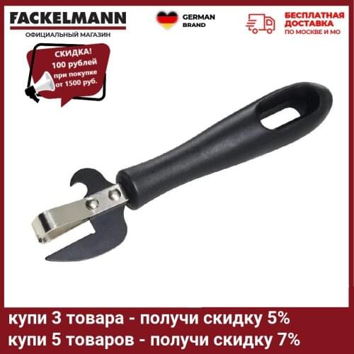 Открывалки для бутылок FACKELMANN China At AliExpress