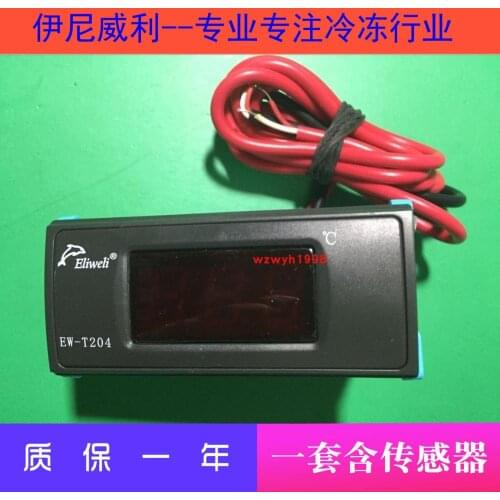 EWELLY Microcomputer Temperature Controller EW-986B-1 Freezing Thermostat EW-986