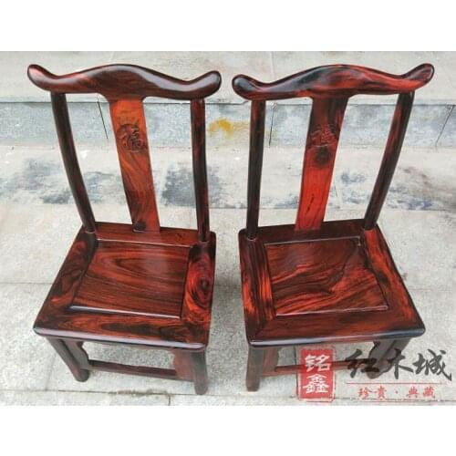 Laos red rosewood small official hat chair solid wood back chair home office chair Ming and Qing models